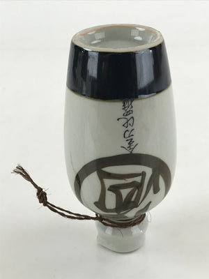 Japanese Ceramic Sake Bottle Tokkuri Ichigo Vtg Pottery Kanji Kotohira TS546