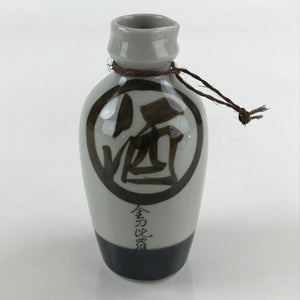 Japanese Ceramic Sake Bottle Tokkuri Ichigo Vtg Pottery Kanji Kotohira TS546