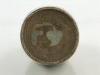 Japanese Ceramic Sake Bottle Tokkuri Ichigo Vtg Pottery Red Daruma Beige TS528