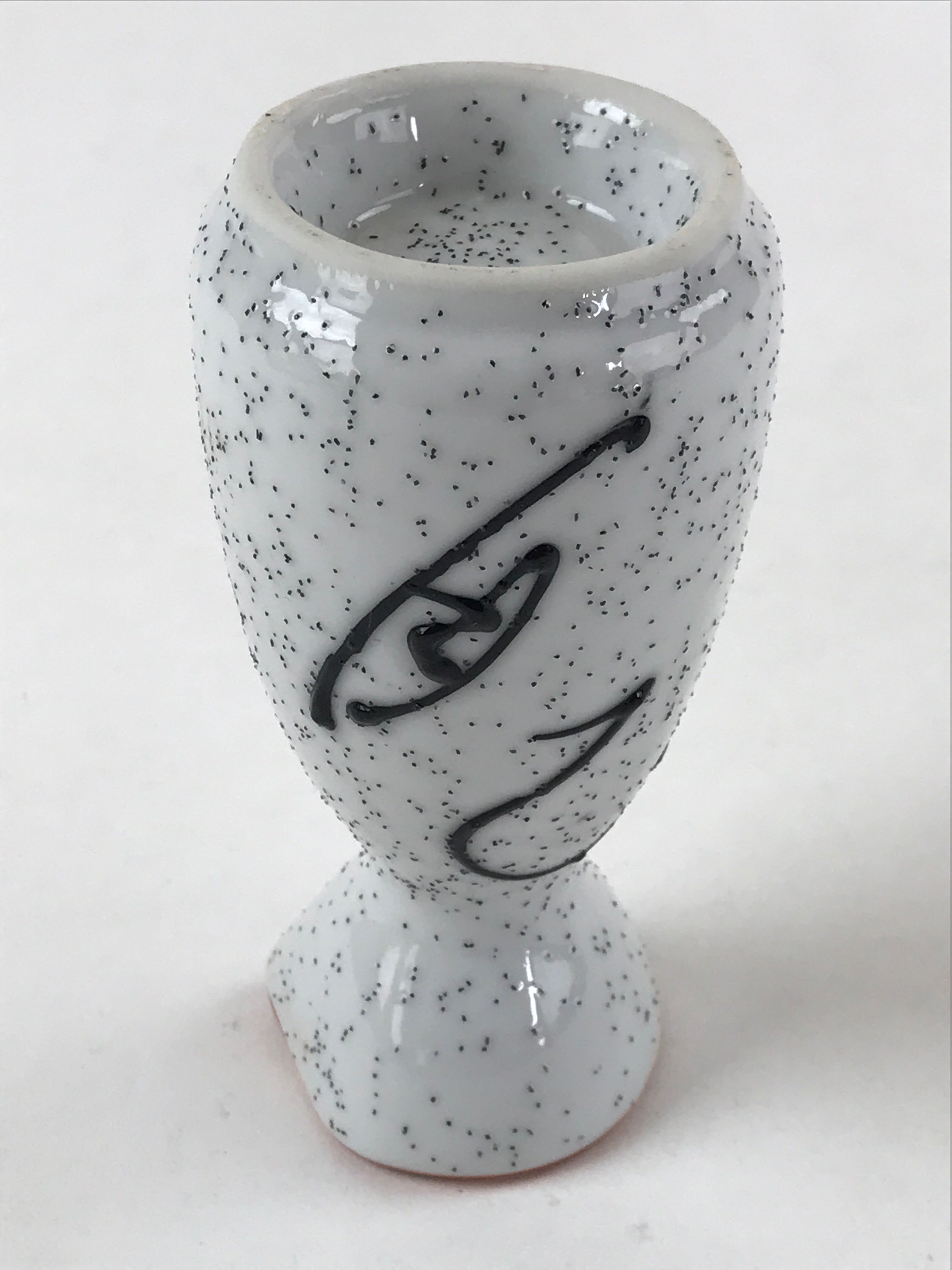 Japanese Ceramic Sake Bottle Tokkuri Ichigo Vtg White Black Ideograms TS570