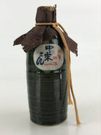 Japanese Ceramic Sake Bottle Tokkuri Sakebin Kanji Kiso Nakanorisan Brown TS544
