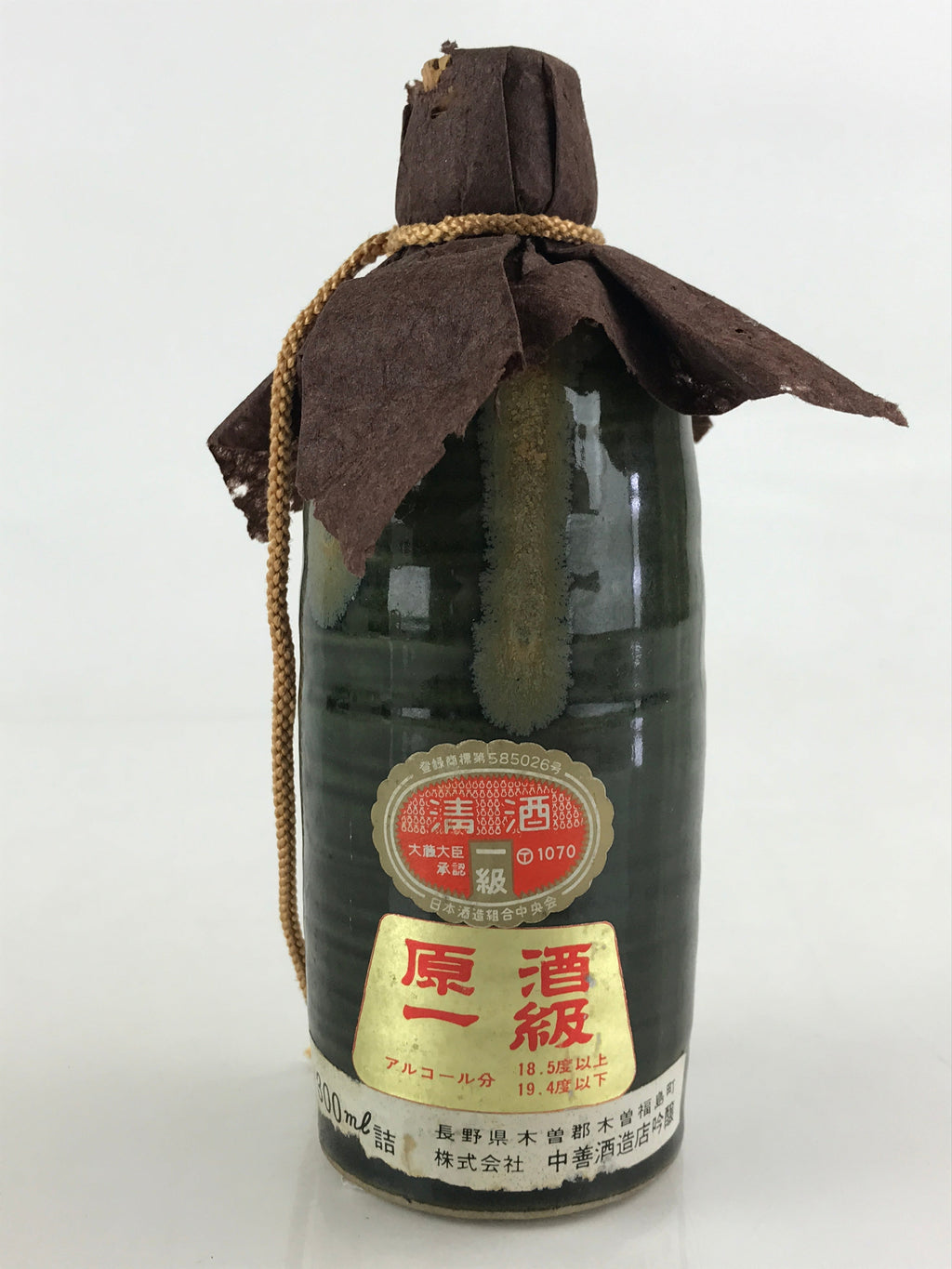 Japanese Ceramic Sake Bottle Tokkuri Sakebin Kanji Kiso Nakanorisan Brown TS544