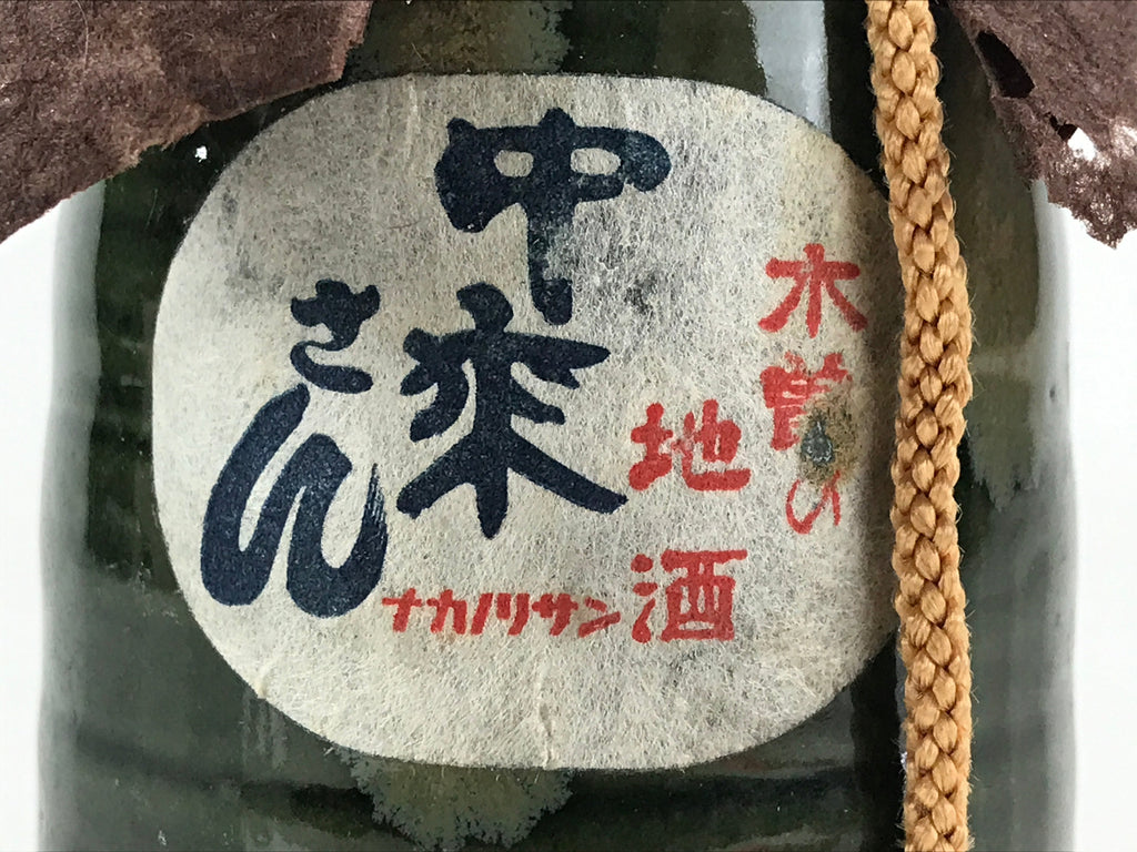 Japanese Ceramic Sake Bottle Tokkuri Sakebin Kanji Kiso Nakanorisan Brown TS544