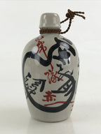 Japanese Ceramic Sake Bottle Tokkuri Sakebin Vtg Kanji Aizu Fukushima Gray TS512