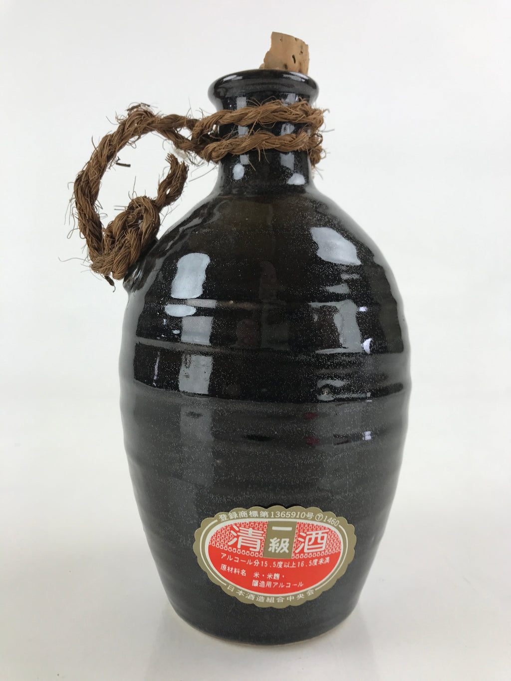 Japanese Ceramic Sake Bottle Tokkuri Sakebin Vtg Kanji Oni-Koroshi Black TS509