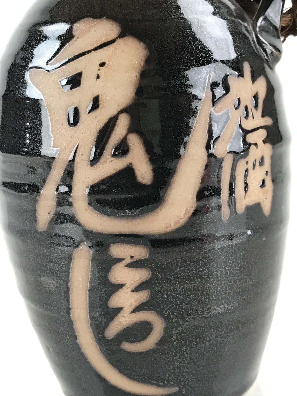 Japanese Ceramic Sake Bottle Tokkuri Sakebin Vtg Kanji Oni-Koroshi Black TS509