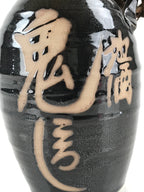 Japanese Ceramic Sake Bottle Tokkuri Sakebin Vtg Kanji Oni-Koroshi Black TS509