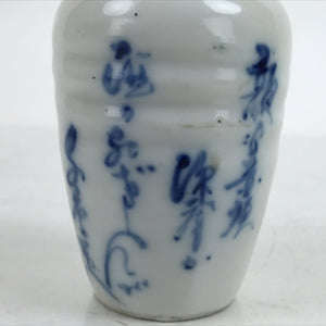 Japanese Ceramic Sake Bottle Tokkuri Vtg 3D Samurai Calligraphy White Blue TS727