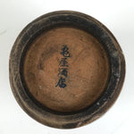 Japanese Ceramic Sake Bottle Tokkuri Vtg Brown White Handle Leaf Brushed TS799