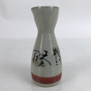 Japanese Ceramic Sake Bottle Tokkuri Vtg Calligraphy Crackle Glaze Gray TS723