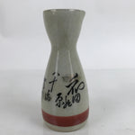 Japanese Ceramic Sake Bottle Tokkuri Vtg Calligraphy Crackle Glaze Gray TS723