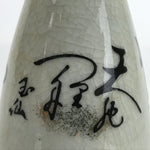 Japanese Ceramic Sake Bottle Tokkuri Vtg Calligraphy Crackle Glaze Gray TS723