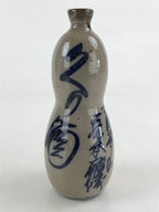 Japanese Ceramic Sake Bottle Tokkuri Vtg Gourd Shape Pottery Kanji Fujimoto TS53