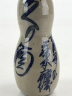 Japanese Ceramic Sake Bottle Tokkuri Vtg Gourd Shape Pottery Kanji Fujimoto TS53