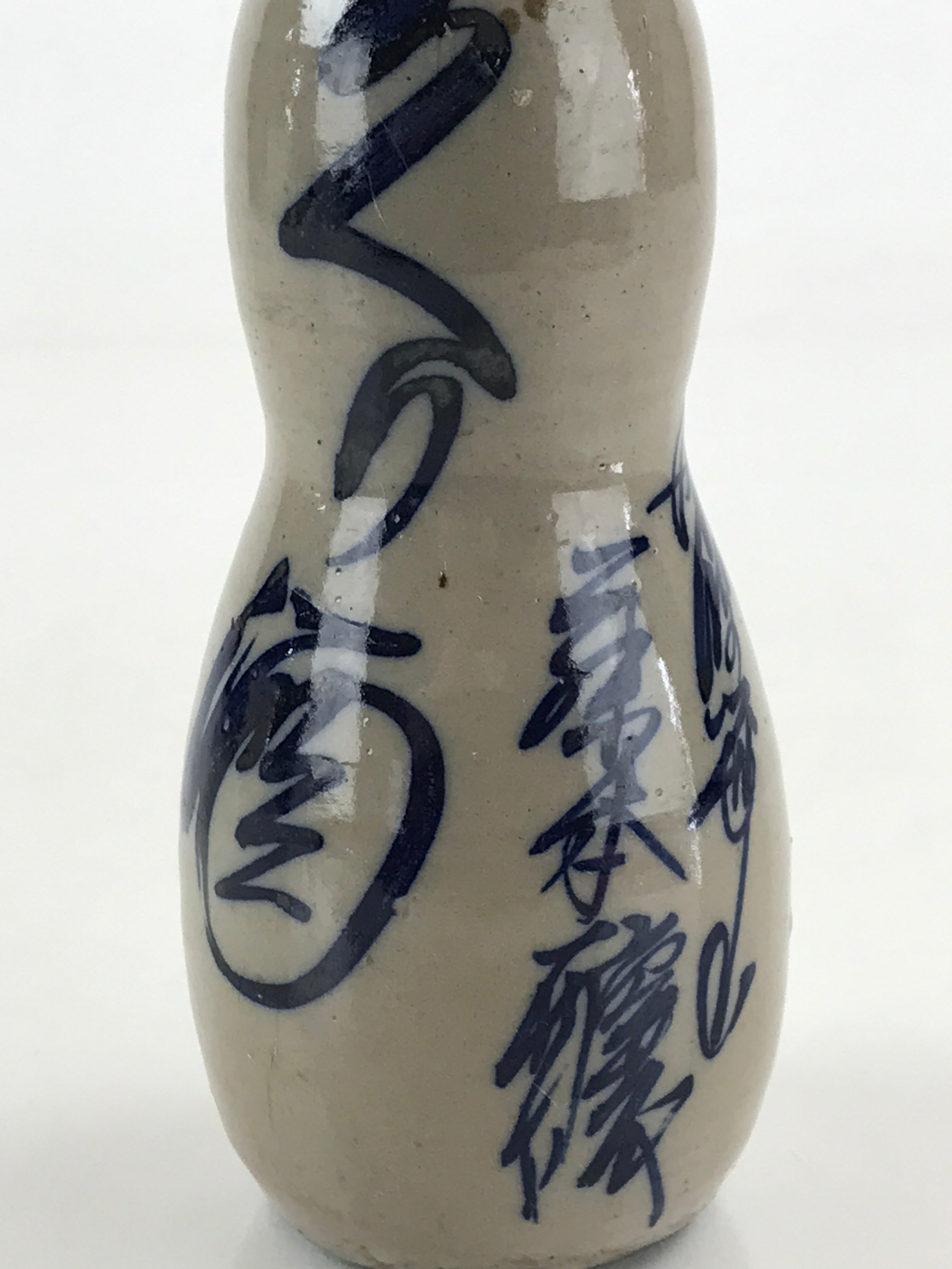 Japanese Ceramic Sake Bottle Tokkuri Vtg Gourd Shape Pottery Kanji Fujimoto TS53