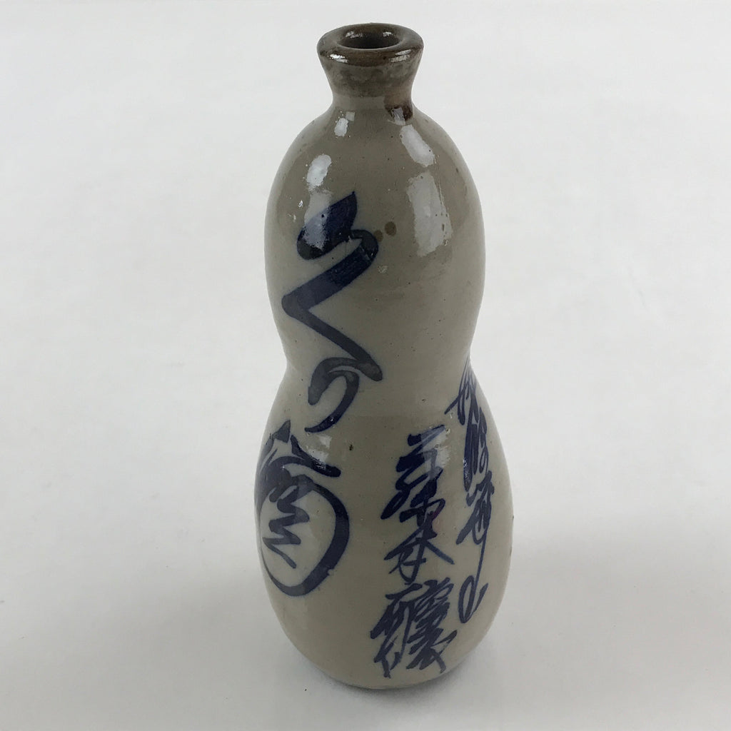 Japanese Ceramic Sake Bottle Tokkuri Vtg Gourd Shape Pottery Kanji Fujimoto TS53