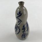 Japanese Ceramic Sake Bottle Tokkuri Vtg Gourd Shape Pottery Kanji Fujimoto TS53