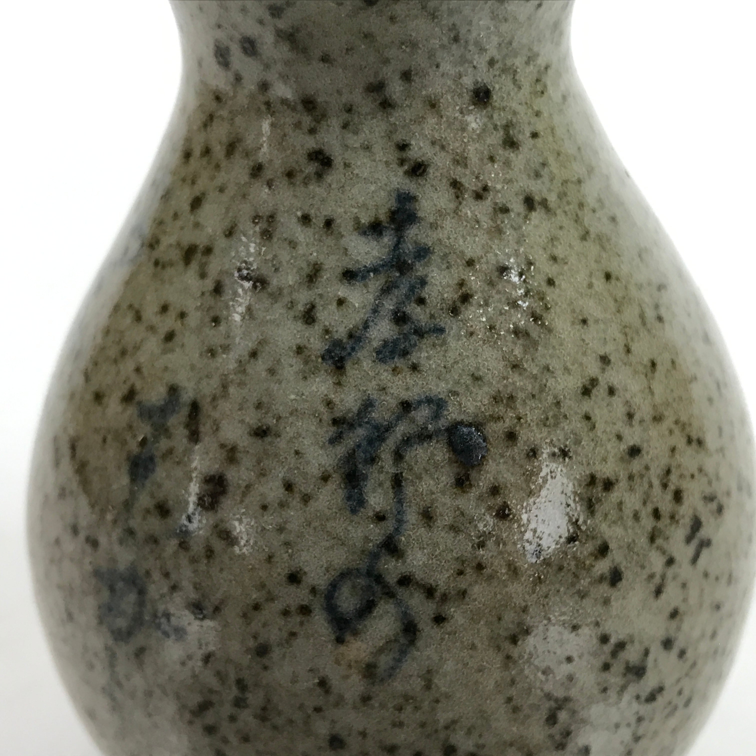 Japanese Ceramic Sake Bottle Tokkuri Vtg Ichi-Go Hyotan Gourd Brown Speck TS715