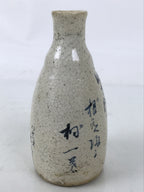 Japanese Ceramic Sake Bottle Tokkuri Vtg White Blue Kanji Leaf Poem TS834