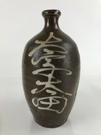 Japanese Ceramic Sake Bottle Vtg Kayoi-Tokkuri Brown Large Beige Kanji TS656