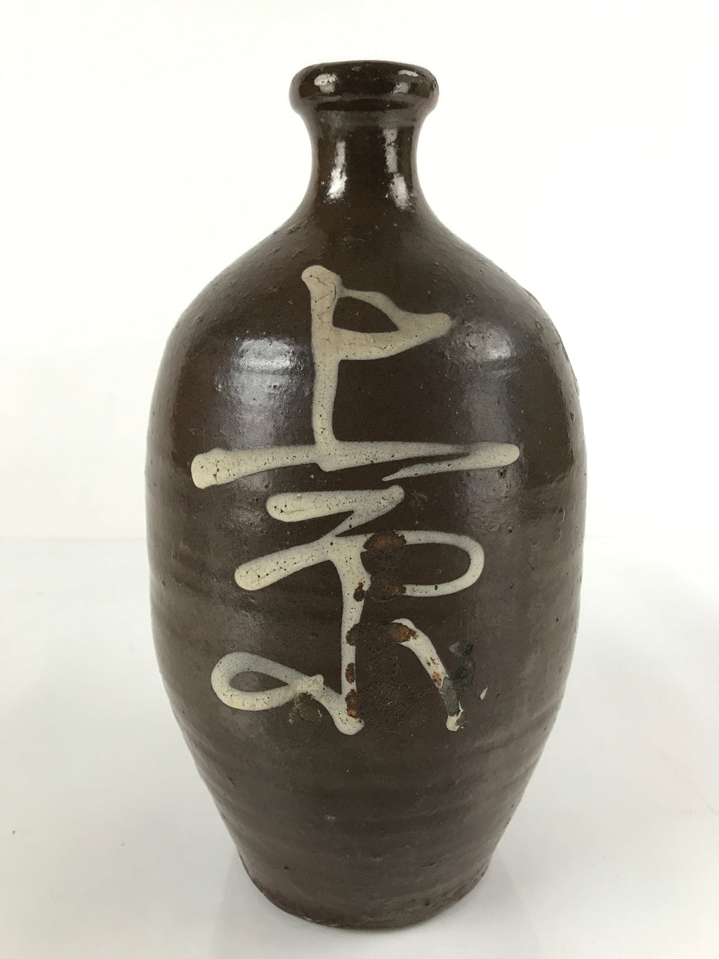 Japanese Ceramic Sake Bottle Vtg Kayoi-Tokkuri Brown Large Beige Kanji TS656