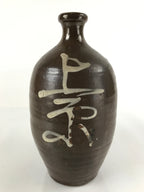 Japanese Ceramic Sake Bottle Vtg Kayoi-Tokkuri Brown Large Beige Kanji TS656