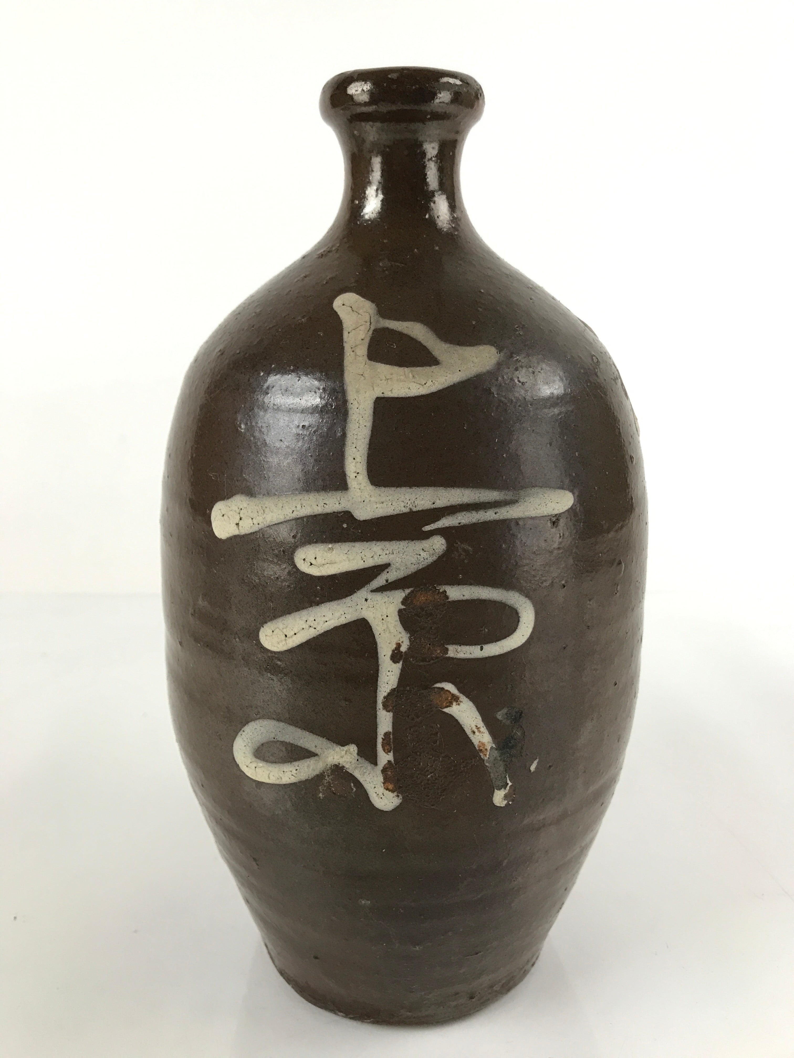 Japanese Ceramic Sake Bottle Vtg Kayoi-Tokkuri Brown Large Beige Kanji TS656