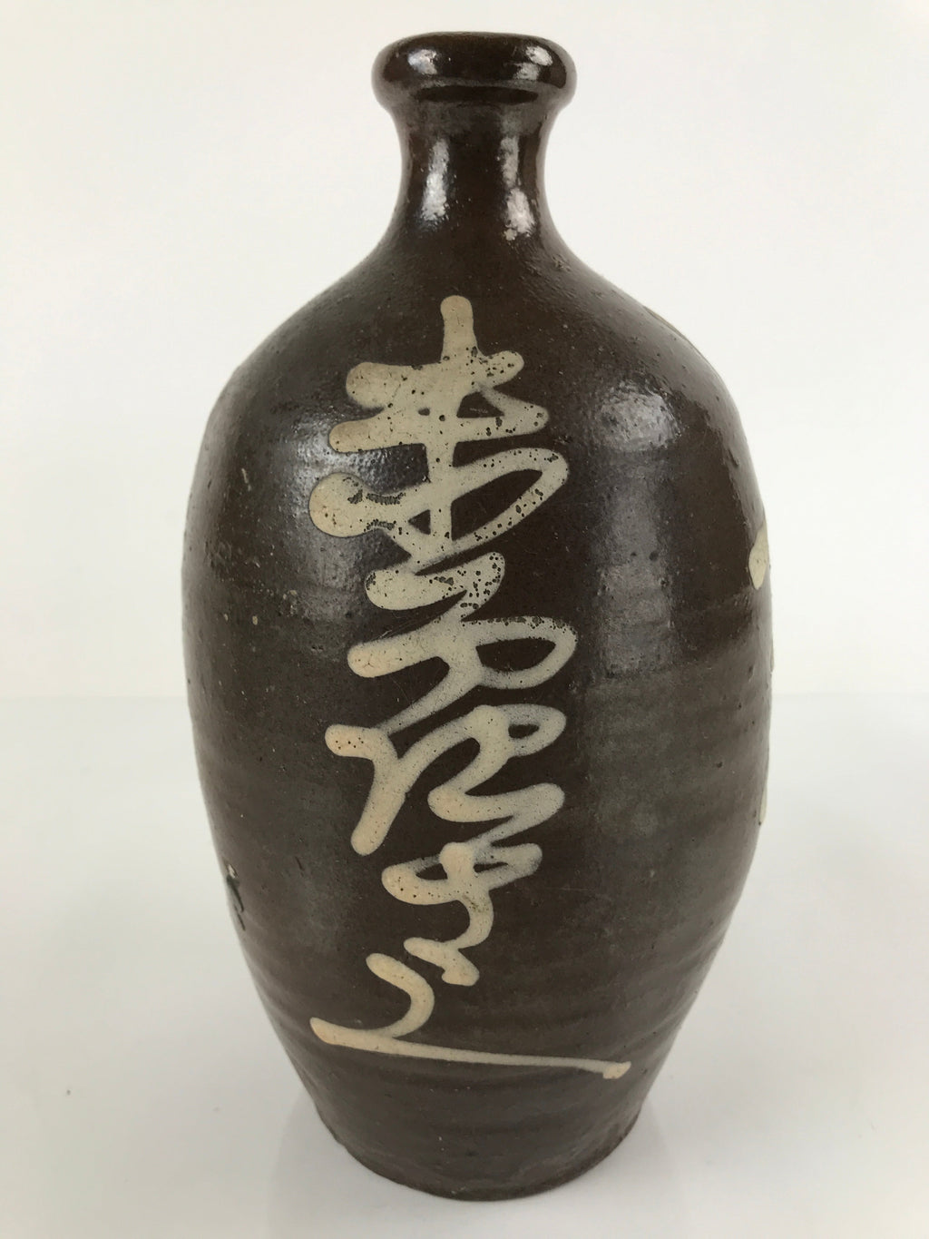 Japanese Ceramic Sake Bottle Vtg Kayoi-Tokkuri Brown Large Beige Kanji TS656