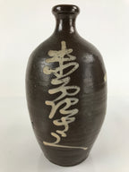 Japanese Ceramic Sake Bottle Vtg Kayoi-Tokkuri Brown Large Beige Kanji TS656