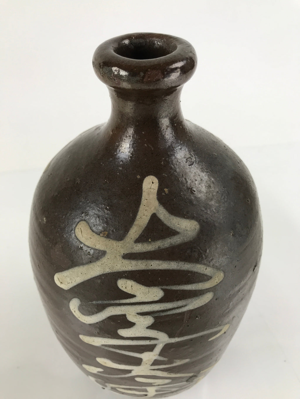 Japanese Ceramic Sake Bottle Vtg Kayoi-Tokkuri Brown Large Beige Kanji TS656