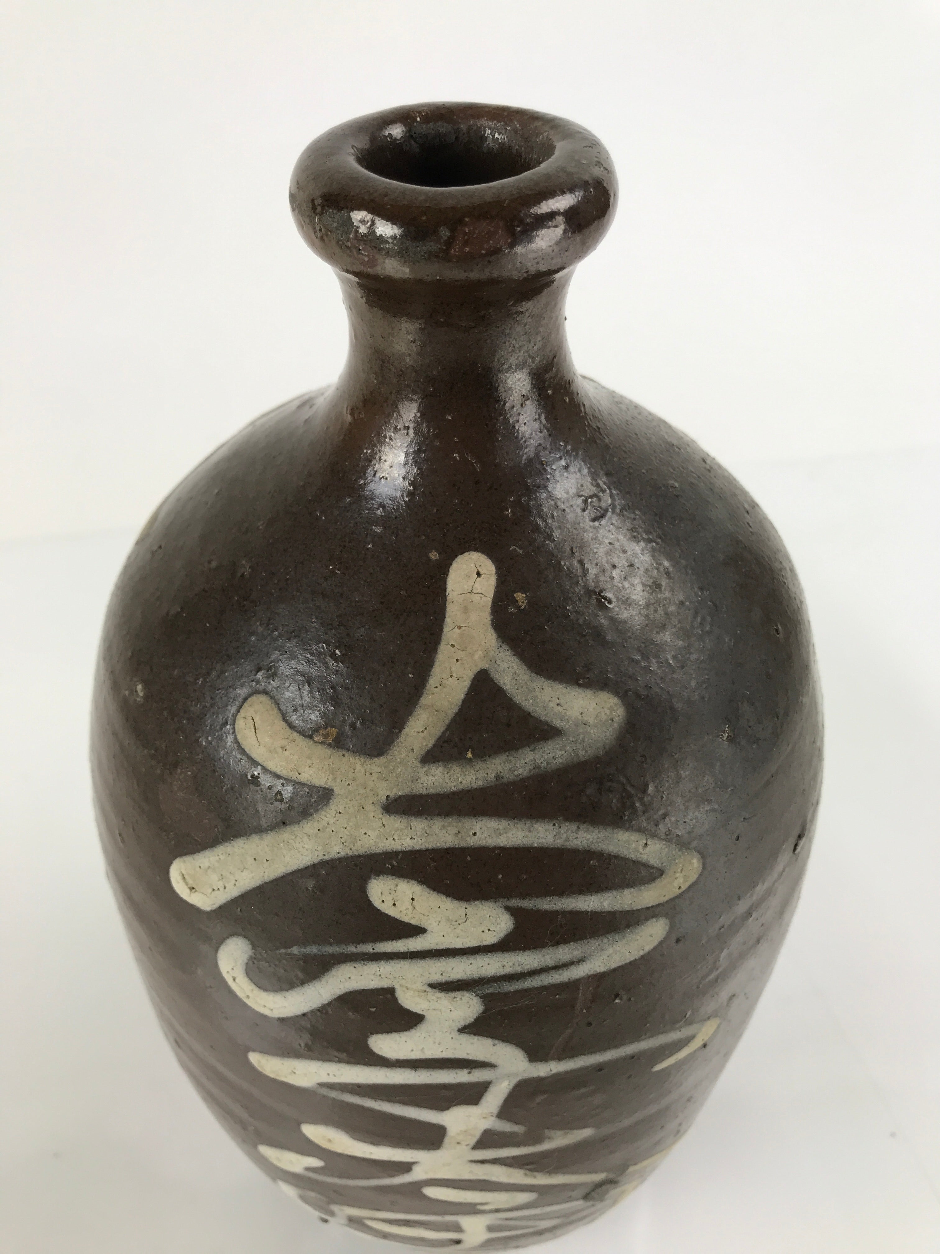 Japanese Ceramic Sake Bottle Vtg Kayoi-Tokkuri Brown Large Beige Kanji TS656