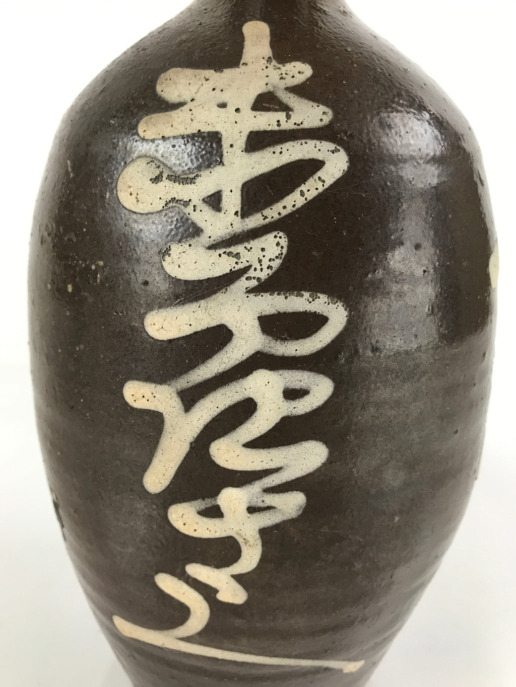 Japanese Ceramic Sake Bottle Vtg Kayoi-Tokkuri Brown Large Beige Kanji TS656