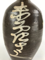 Japanese Ceramic Sake Bottle Vtg Kayoi-Tokkuri Brown Large Beige Kanji TS656