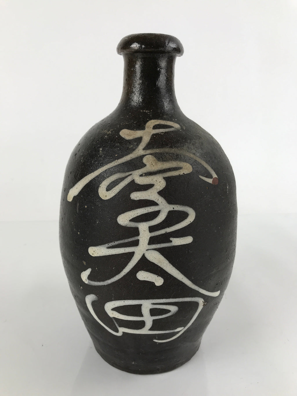 Japanese Ceramic Sake Bottle Vtg Kayoi-Tokkuri Brown Large Beige Kanji TS657
