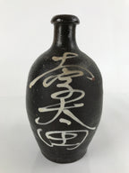 Japanese Ceramic Sake Bottle Vtg Kayoi-Tokkuri Brown Large Beige Kanji TS657