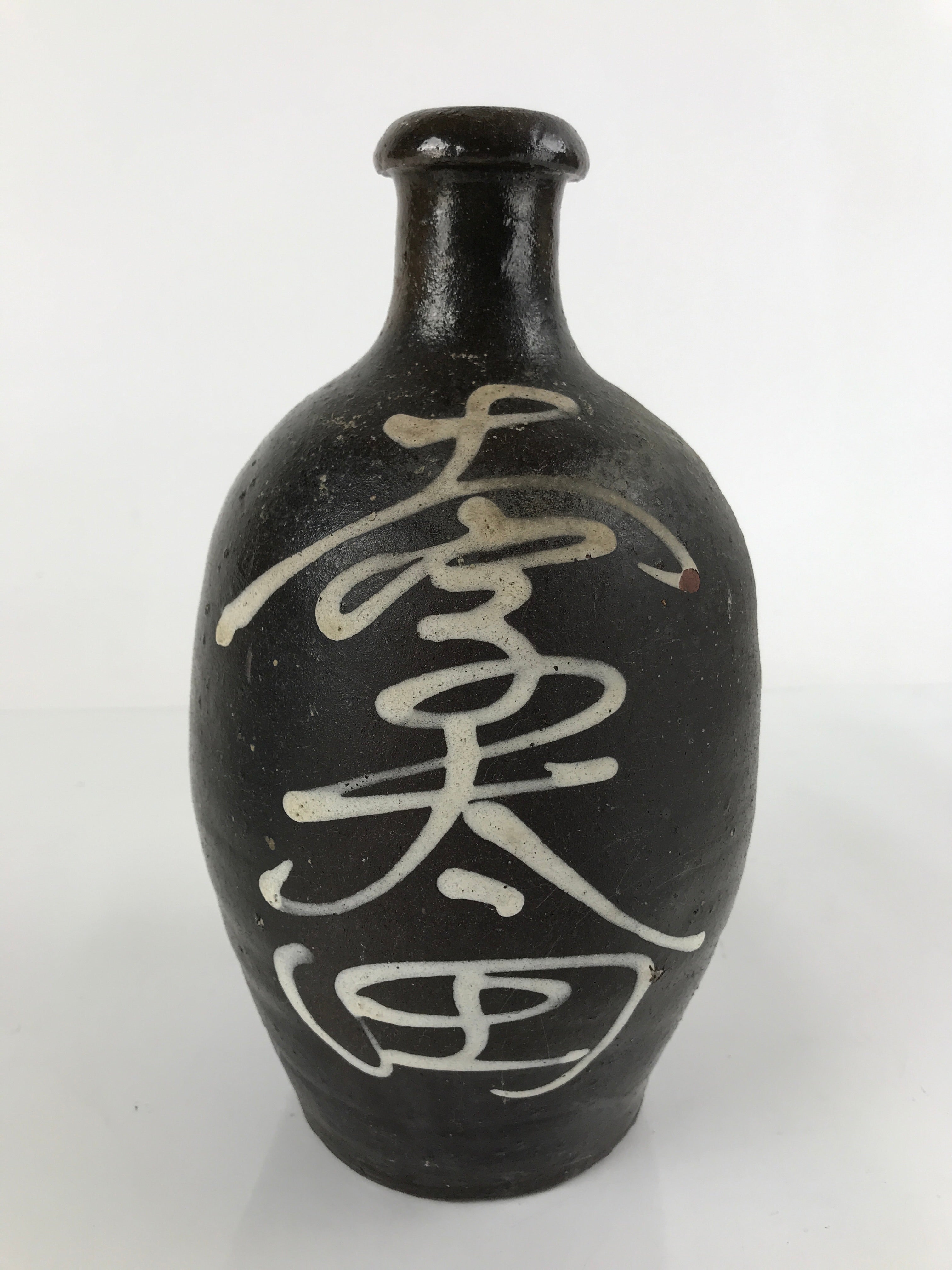 Japanese Ceramic Sake Bottle Vtg Kayoi-Tokkuri Brown Large Beige Kanji TS657