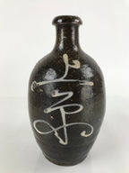 Japanese Ceramic Sake Bottle Vtg Kayoi-Tokkuri Brown Large Beige Kanji TS657