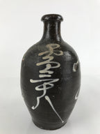 Japanese Ceramic Sake Bottle Vtg Kayoi-Tokkuri Brown Large Beige Kanji TS657