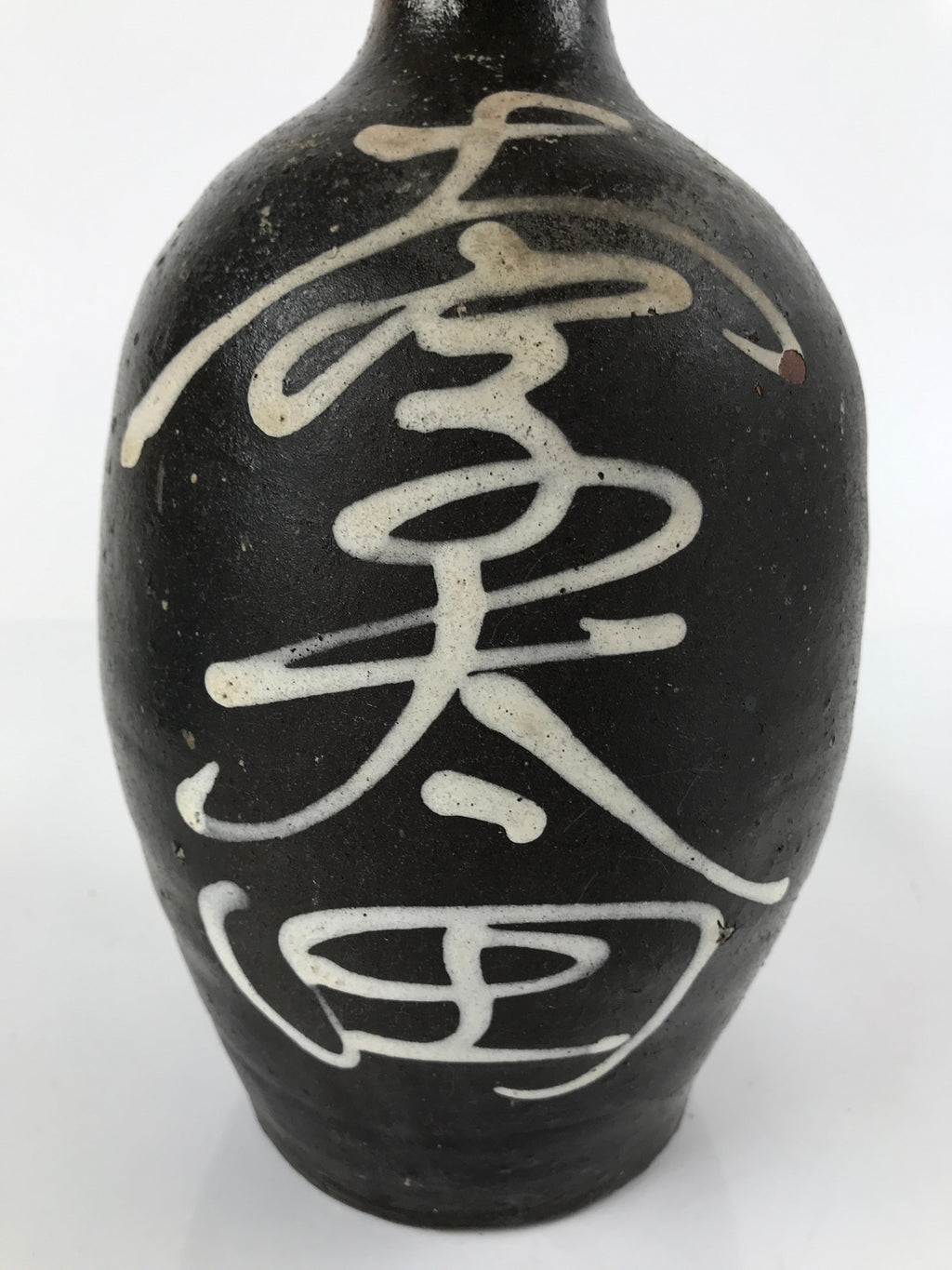 Japanese Ceramic Sake Bottle Vtg Kayoi-Tokkuri Brown Large Beige Kanji TS657