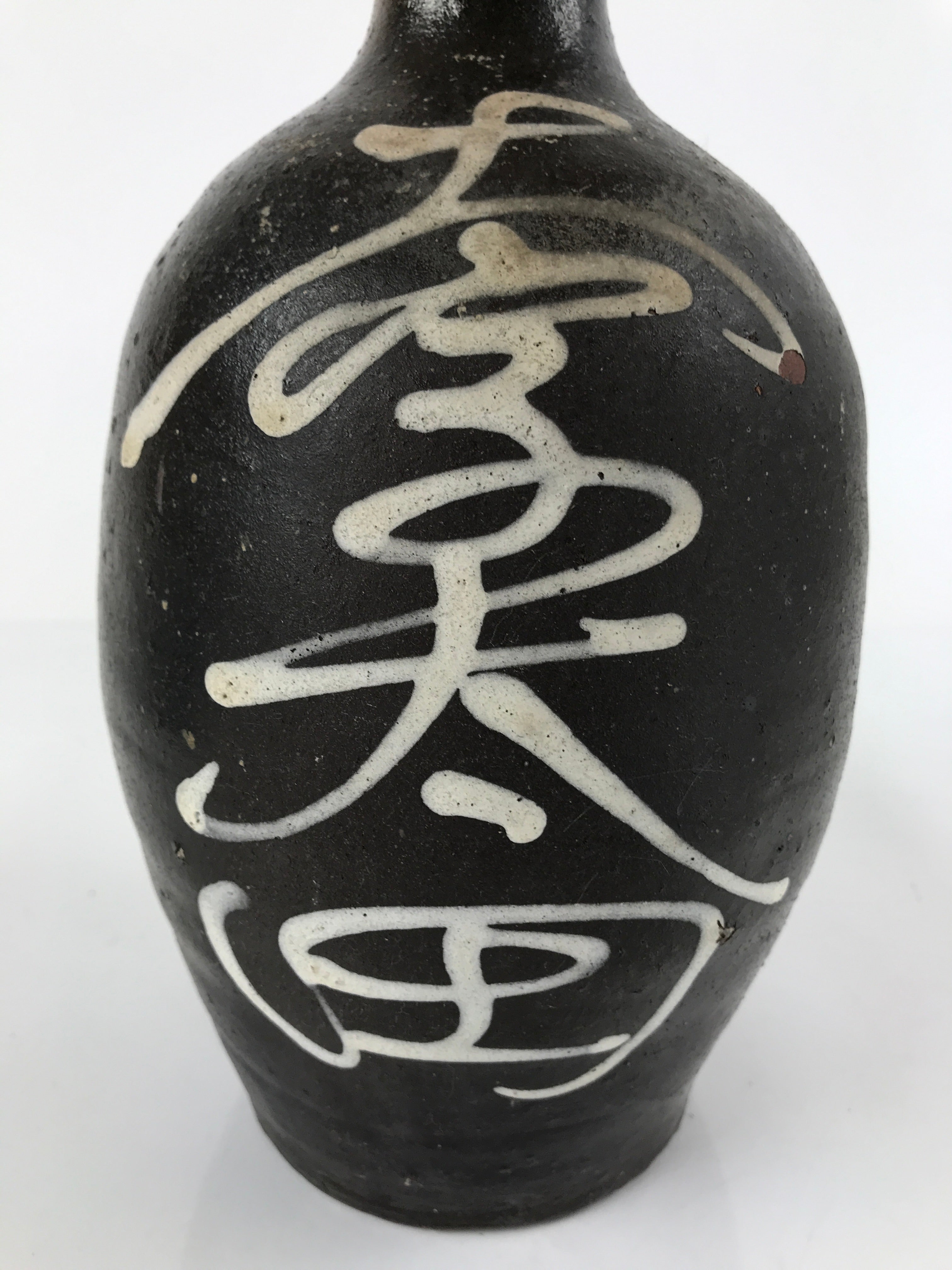 Japanese Ceramic Sake Bottle Vtg Kayoi-Tokkuri Brown Large Beige Kanji TS657