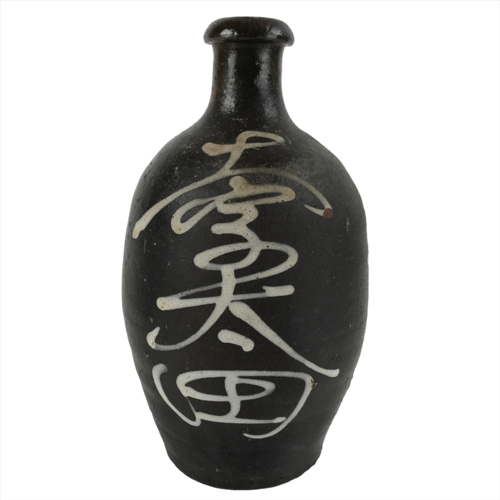 Japanese Ceramic Sake Bottle Vtg Kayoi-Tokkuri Brown Large Beige Kanji TS657