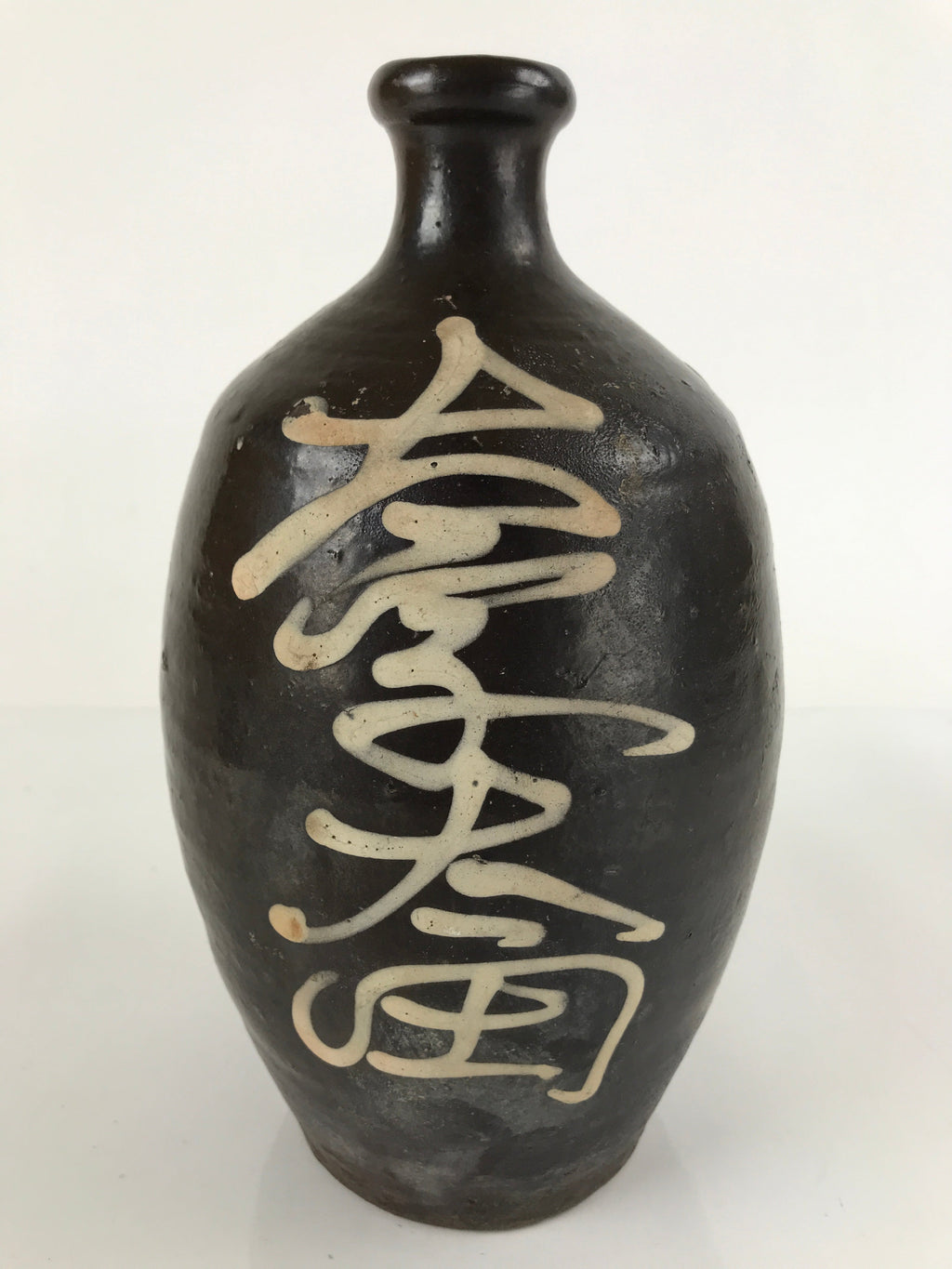 Japanese Ceramic Sake Bottle Vtg Kayoi-Tokkuri Brown Large Beige Kanji TS658