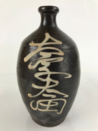 Japanese Ceramic Sake Bottle Vtg Kayoi-Tokkuri Brown Large Beige Kanji TS658
