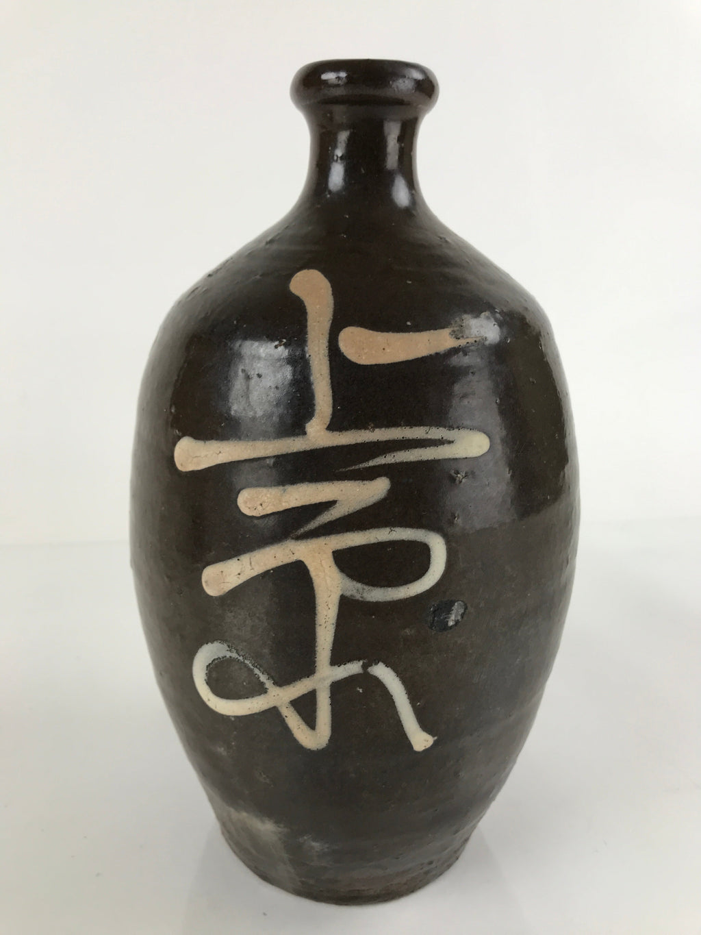 Japanese Ceramic Sake Bottle Vtg Kayoi-Tokkuri Brown Large Beige Kanji TS658