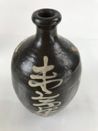 Japanese Ceramic Sake Bottle Vtg Kayoi-Tokkuri Brown Large Beige Kanji TS658