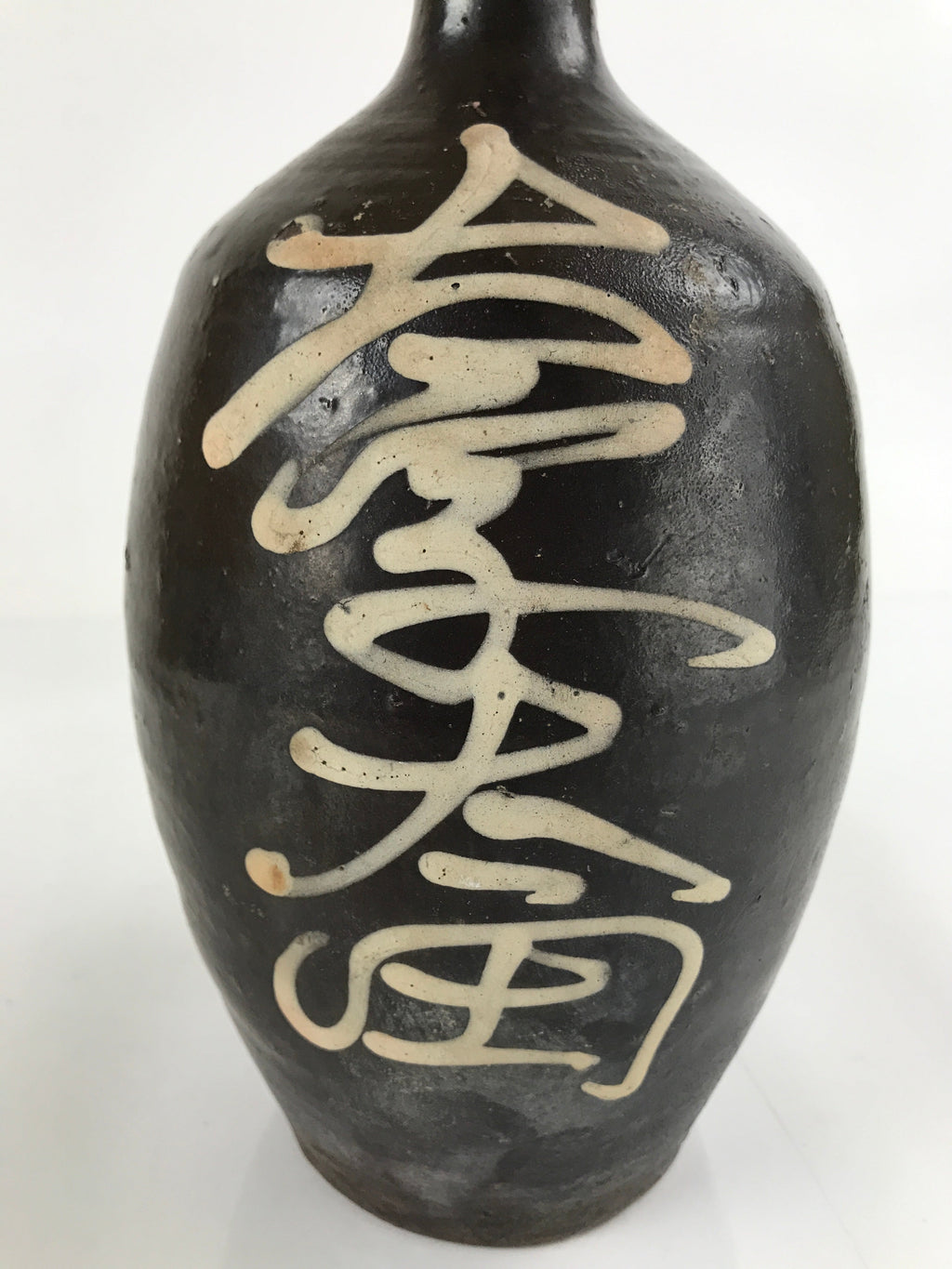 Japanese Ceramic Sake Bottle Vtg Kayoi-Tokkuri Brown Large Beige Kanji TS658