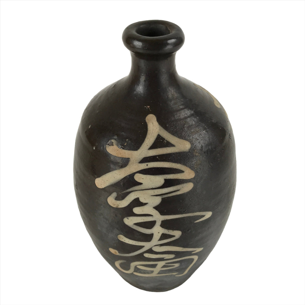 Japanese Ceramic Sake Bottle Vtg Kayoi-Tokkuri Brown Large Beige Kanji TS658