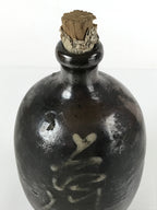 Japanese Ceramic Sake Bottle Vtg Kayoi-Tokkuri Dark Brown Large Kanji TS652