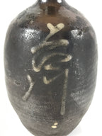 Japanese Ceramic Sake Bottle Vtg Kayoi-Tokkuri Dark Brown Large Kanji TS652