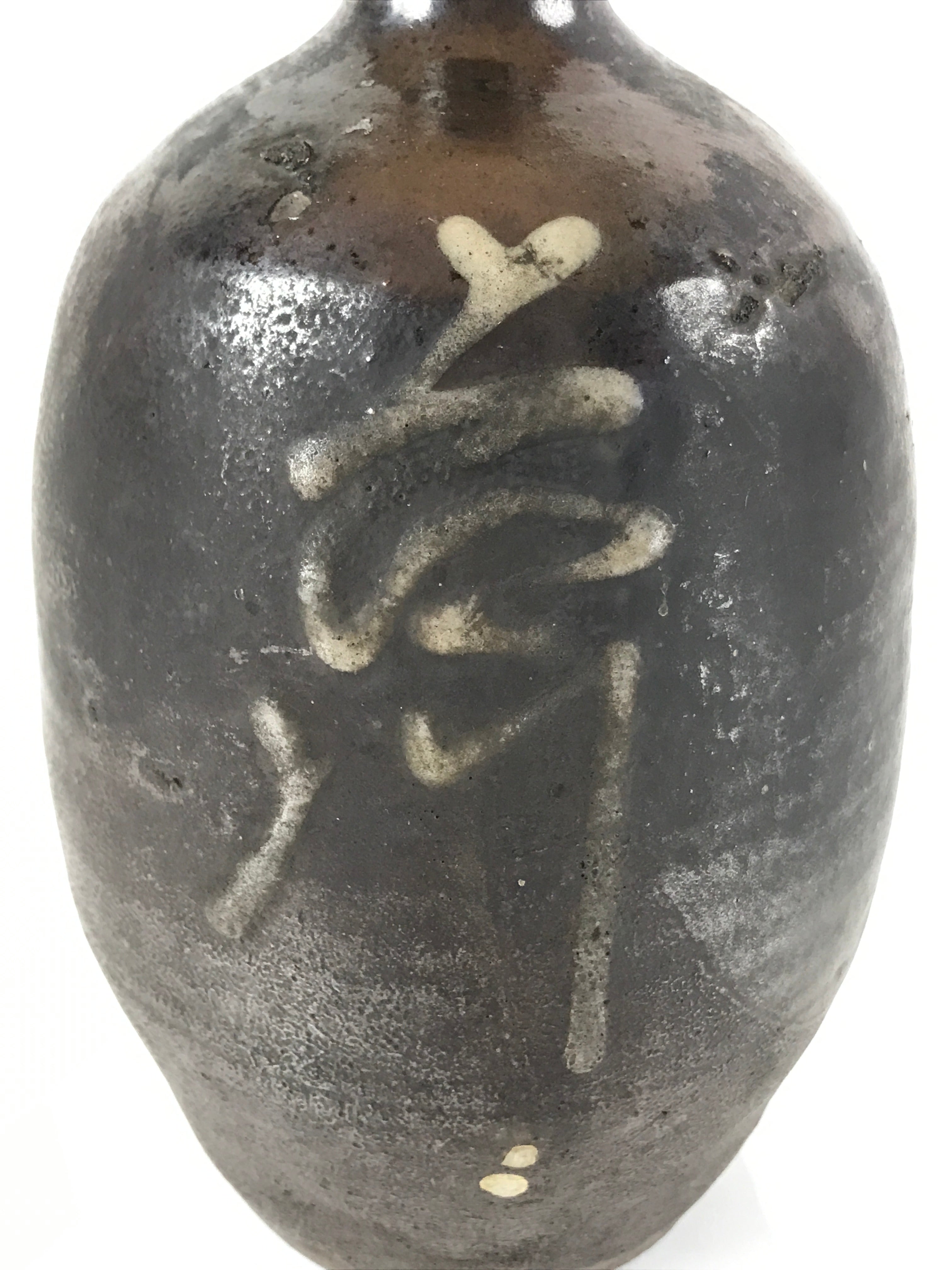Japanese Ceramic Sake Bottle Vtg Kayoi-Tokkuri Dark Brown Large Kanji TS652
